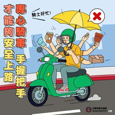 宣傳圖卡2
