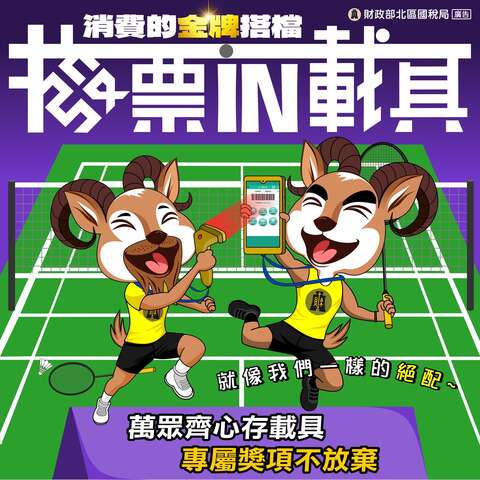 宣導圖卡3