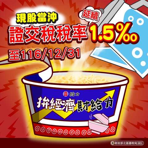 宣導圖卡4
