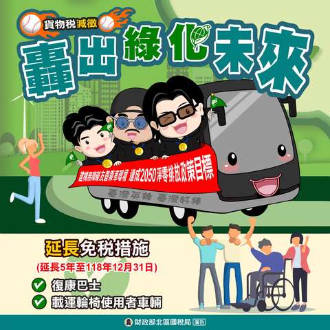 宣導圖卡8
