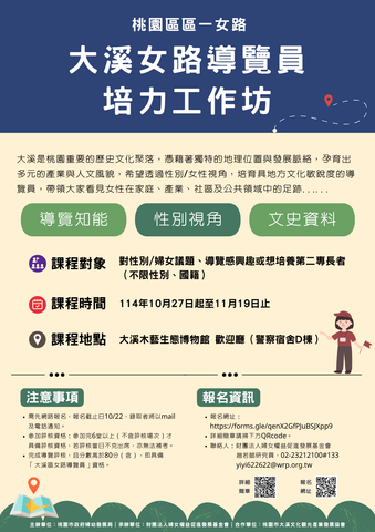 海報