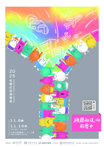 海報