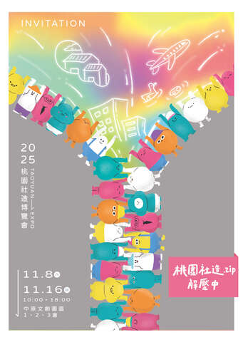 邀請卡1