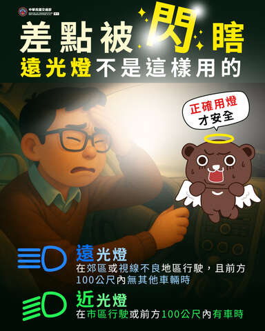 圖卡-一不小心就閃瞎