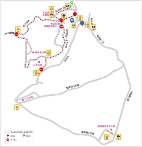 管制路線