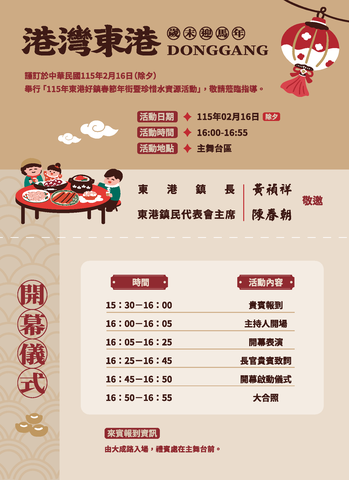 邀請卡2