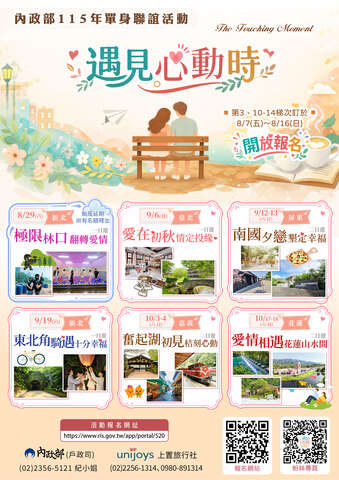 宣傳單