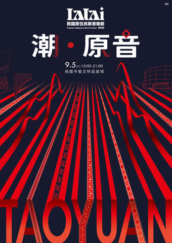 海報
