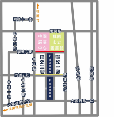 閉幕地點(桃園展演中心)交通管制
