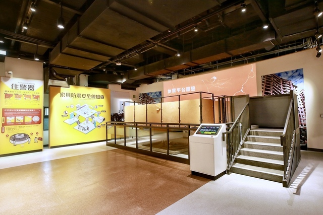 The opening of Taoyuan Disaster Education Center offers AR (Augmented Reality) smart experience
