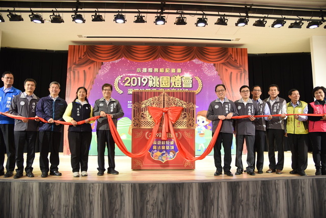 2019 Taoyuan Lantern Festival  Flying energetic pig hand-held lanterns