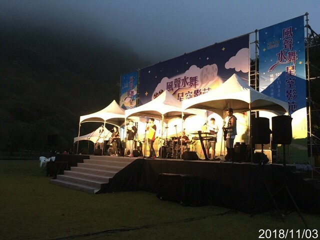 2018 Shihmen Reservoir Nighttime Theater