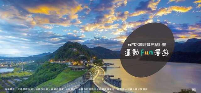 Enjoy the fun experience of sport travel and slow tour in Taoyuan Sightseeing excursions to Shihmen Reservoir