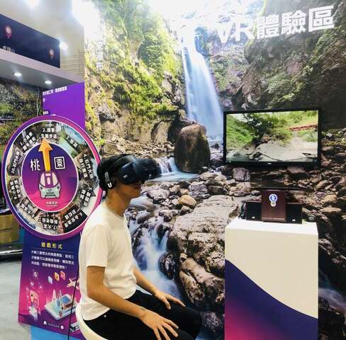 Experience the Taoyuan Trip mobile app at Taipei International Travel Fair 01