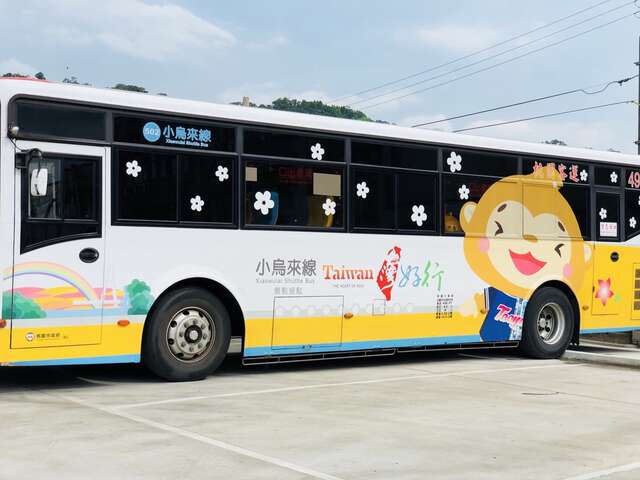 Taiwan Tourist Shuttle adds a new stop of “Shihmen Reservoir – Amuping Harbor” to the Xiao Wulai Line 04