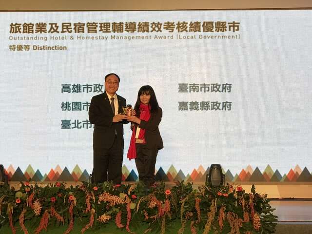 Taoyuan City received multiple awards 01