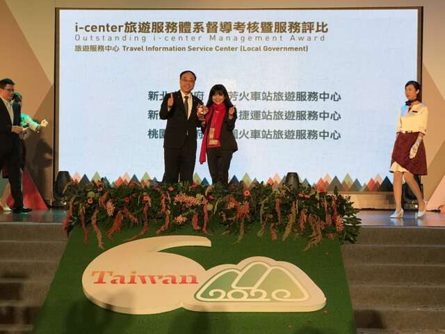 Taoyuan City received multiple awards 02