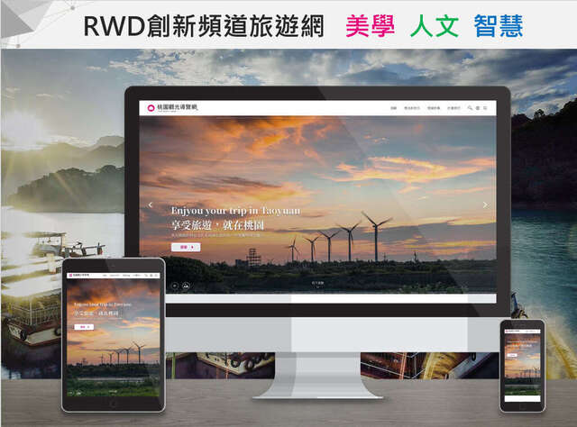 the first micro-multimedia website offering realistic experience of online travels