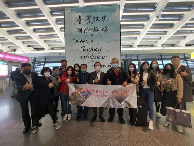 Taoyuan organizes a delegation to visit Seoul
