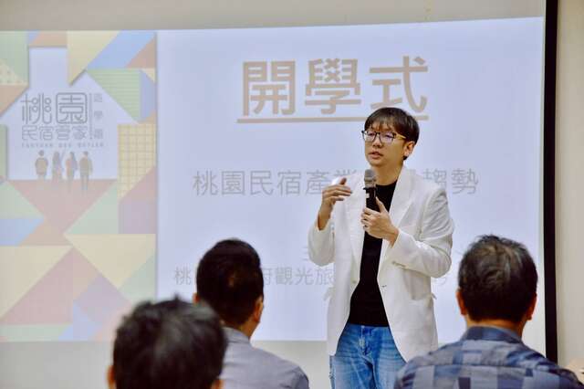 柏吟局長於桃園民宿管家學校開學致詞