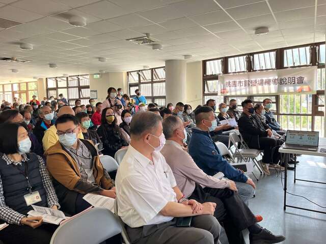 露營場法規說明會2