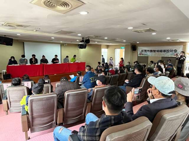 露營場法規說明會6