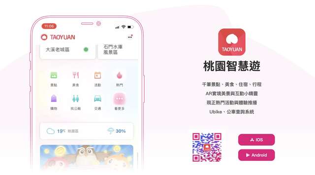截圖 2023-04-30 上午10.25.50#001
